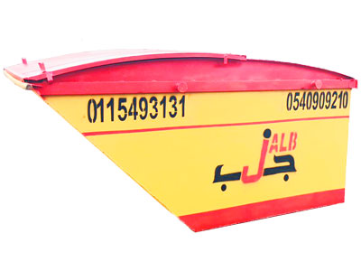 6 ياردة مغطاة